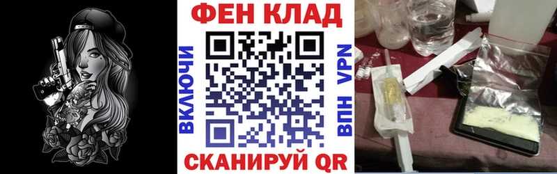 Amphetamine Розовый  ОМГ ОМГ ТОР  Иноземцево 