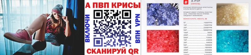 APVP СК КРИС  hydra tor  Иноземцево 