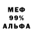Alpha-PVP СК Monotone Marc