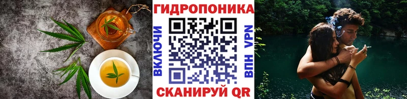 Еда ТГК марихуана  Иноземцево 