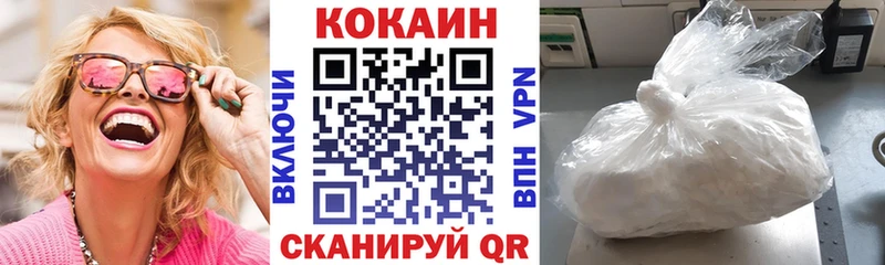 кракен как войти  Иноземцево  КОКАИН Columbia 