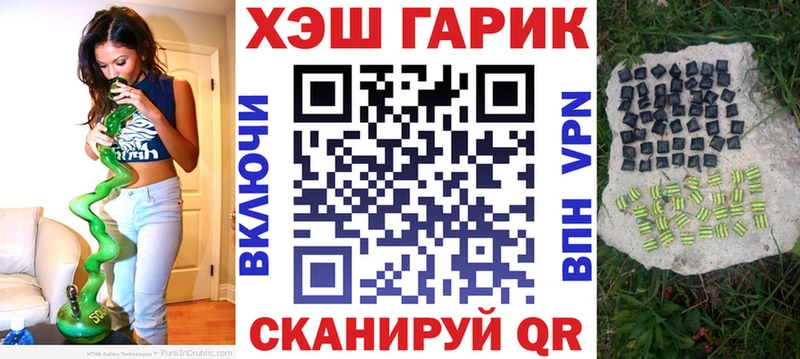 mega сайт  Иноземцево  ГАШ VHQ 