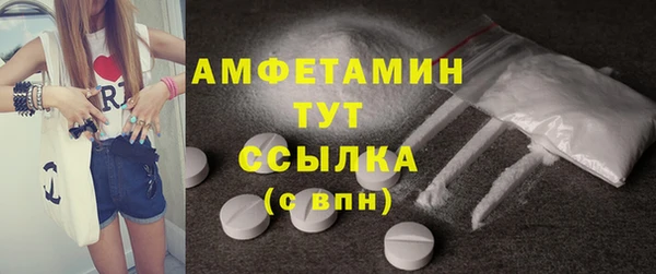 бутират Балахна