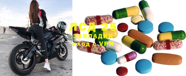PSILOCYBIN Приозерск