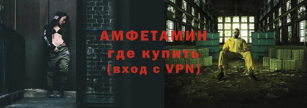 первитин Пролетарск