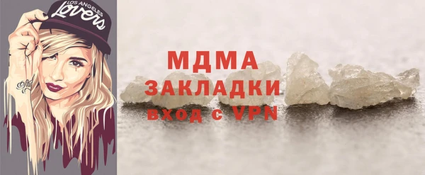 бутират Балахна