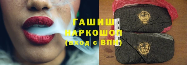 первитин Пролетарск