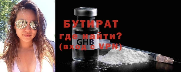 экстази Протвино