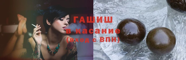 бутират Балахна