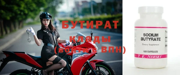 экстази Протвино