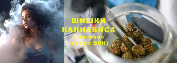 бутират Балахна