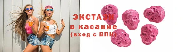 прущие грибы Балабаново
