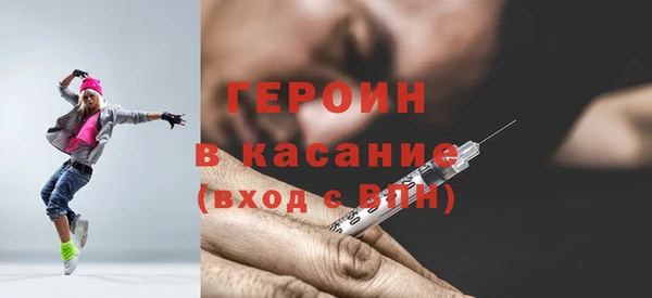 бутират Балахна