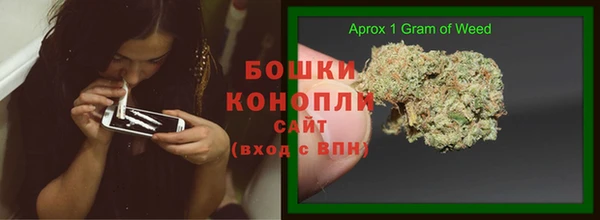 экстази Протвино