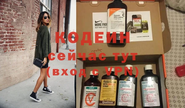 экстази Протвино