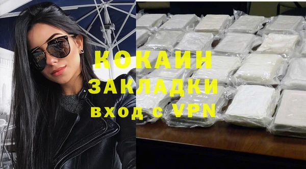 бутират Балахна