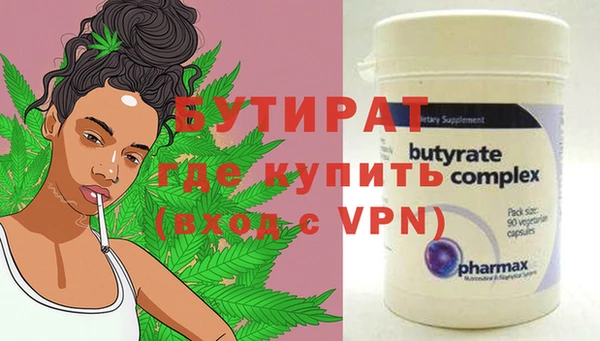 гашишное масло Баксан
