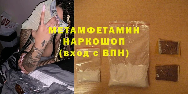 прущие грибы Балабаново