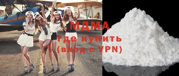 экстази Протвино