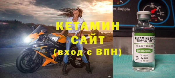 экстази Протвино