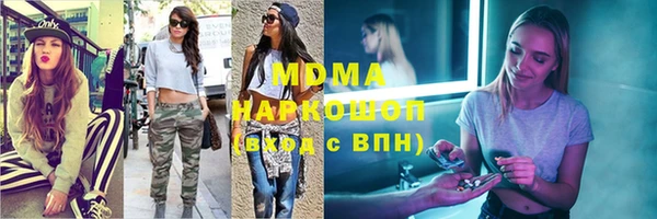 первитин Пролетарск