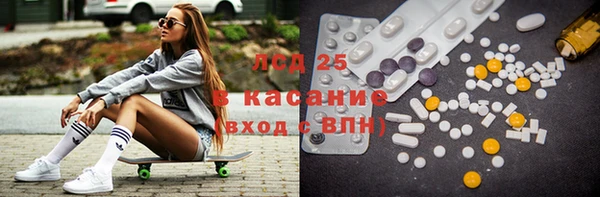 экстази Протвино