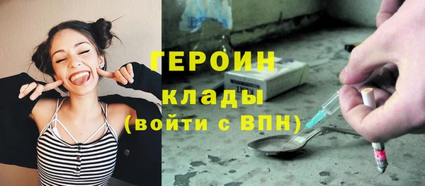 первитин Пролетарск