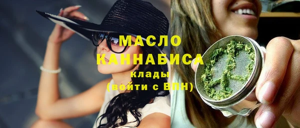 бутират Балахна