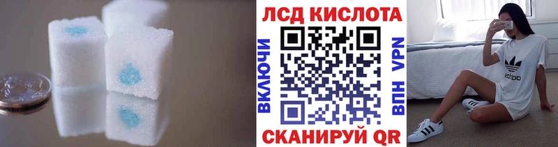 площадка формула магазин продажи наркотиков Иноземцево LSD-25 экстази ecstasy