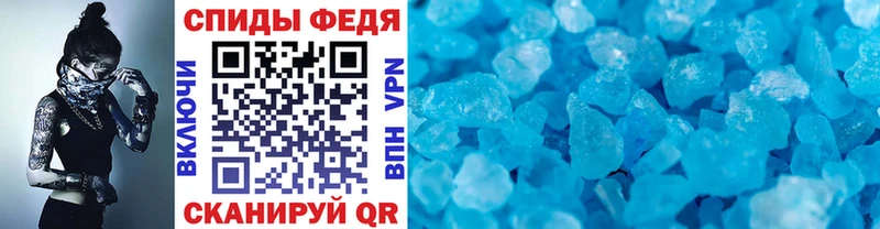 Метамфетамин винт  Иноземцево 