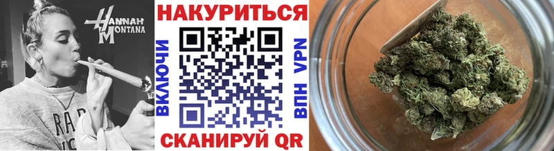 наркошоп Иноземцево Шишки марихуана THC 21%